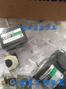 东方OM电机2TK3CGN-A 2TK3CA-A 2TK3CGK-A-E2 4TK10CA-A 2TK3询价