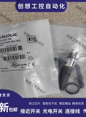 全新帝思光电开关S51-PA-2 5-A00 B01 C01 C10 F00-NK/PK传感询价