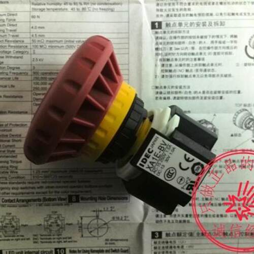 原装和泉按钮XA1E-BV404R拍前请联系询问是否现货询价