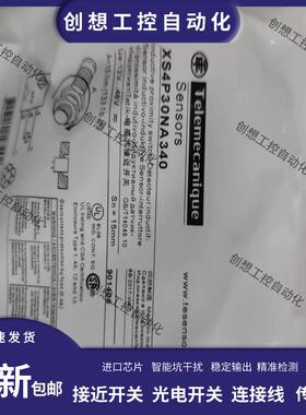 施耐德接近开关XS4P30MB230L1 XS4P30NA370D XS4P30NA340D传询价