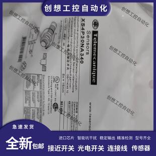 施耐德接近开关XS4P30MB230L1 XS4P30NA370D XS4P30NA340D传询价