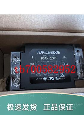 RSAN-2006  TDK-LAMBDA全新原装 现货询价