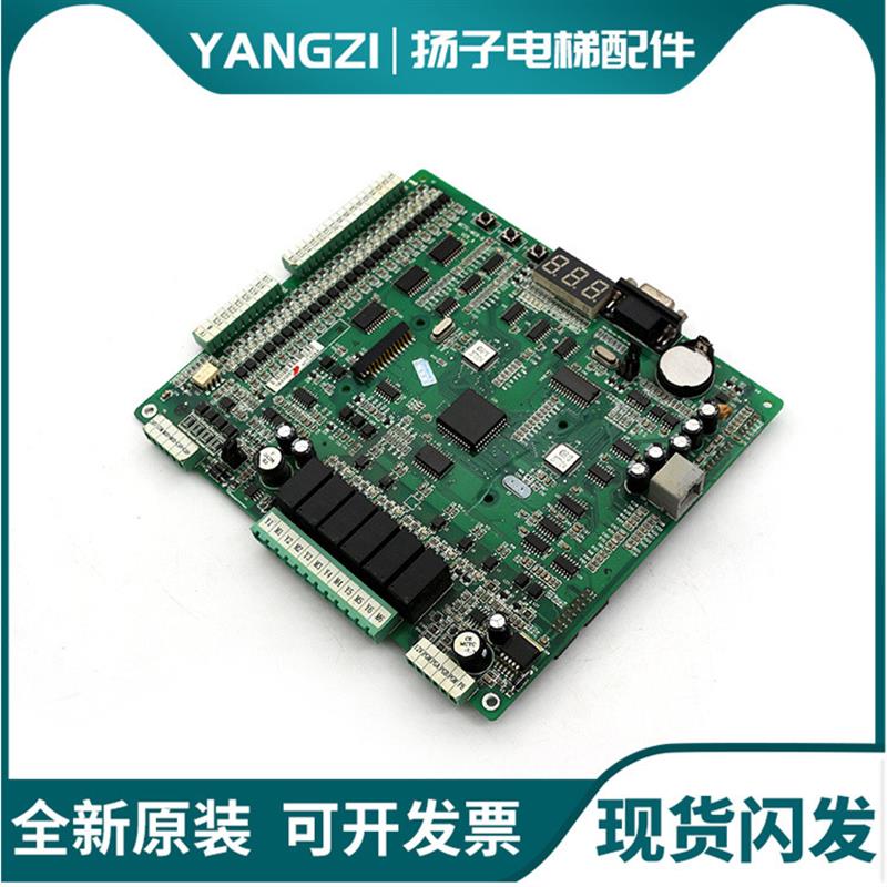 电梯配件主板MCTC-MCB-B/MCTC-MCB-C2/MCTC-MCB-C3实拍 原装 询价