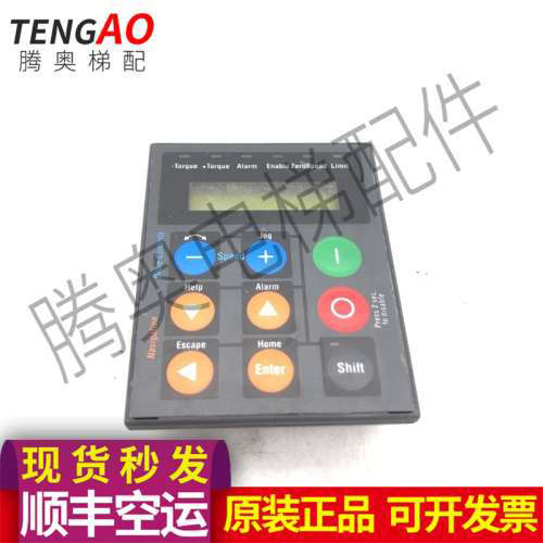 西威变频器操作面板调试器手操器 press2sec.to disable 议价