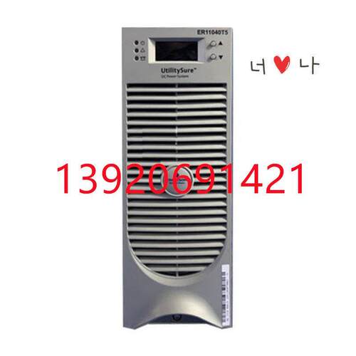 艾默生维谛ER11040T5,HG22010/T,HR22010/T直流屏充电桩模块询价