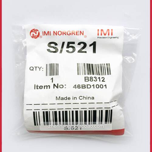 S/521A单向阀LS/522诺冠NORGREN原装532/524/523/520/513/511询价