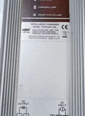 PDPC101-20A，PDPC1201-20A，PDPC2401-20A，充电器 市电孚充101-