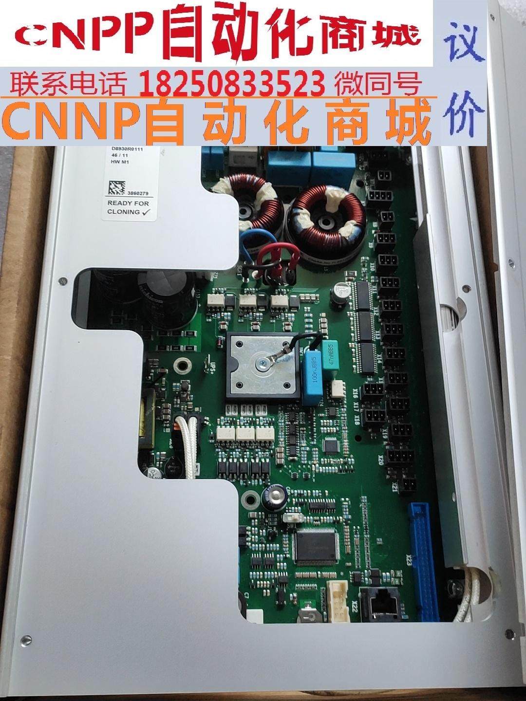 albany控制系统boot ver 38 dsp g 14