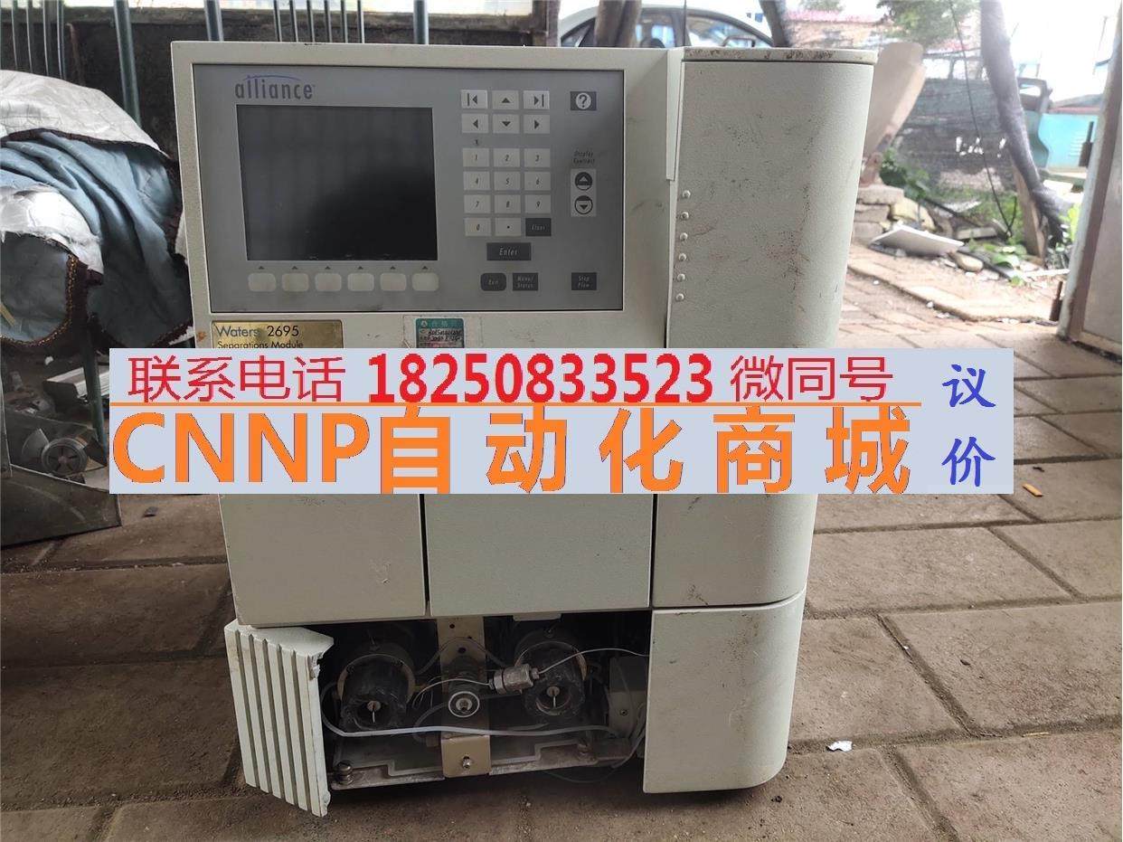 液相美国沃特世waters2695液相四元全自动进样仪器
