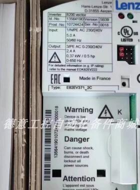 E82EV371-2C200 E82EV371K2C200 伦茨变频器实拍库存现货议价询价