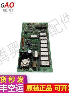 奥的斯电梯主板AB200E9 1 ADPCM SPEECH BOARD 原装实图议价