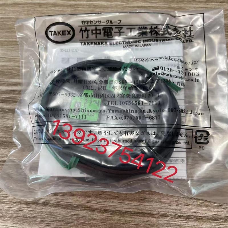 原装正品日本竹中 DL-S3R.DL-S4R.DL-S5R。询价