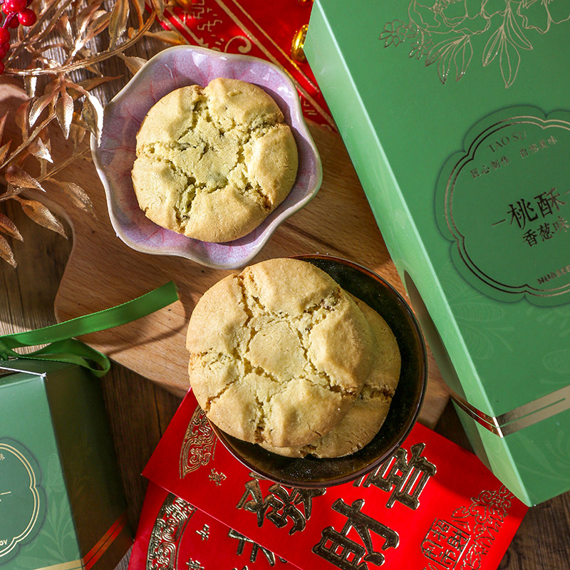 上海花熹锦香葱桃酥150g中式点心礼盒休闲零食年货伴手礼糕点心