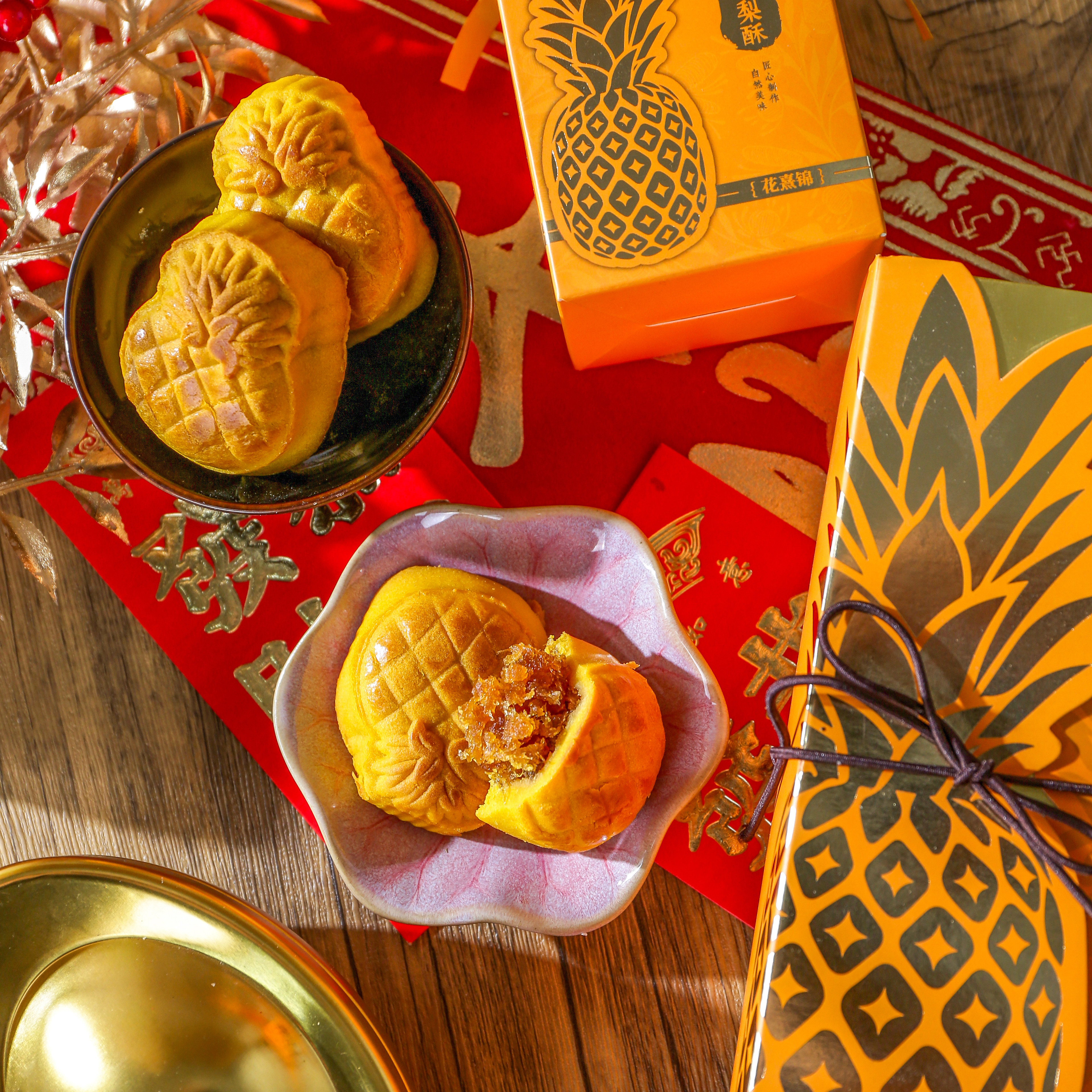 花熹锦凤梨酥300g中式糕点礼盒下午茶点心新年伴手礼