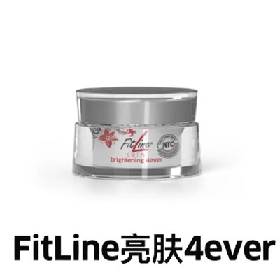 德国PM面霜 菲莱fitline面霜日夜护理霜 皮肤弹性紧致50ml