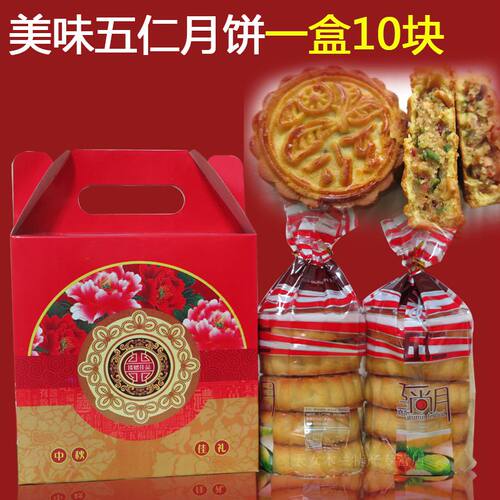东北传统手工老式五仁月饼包邮