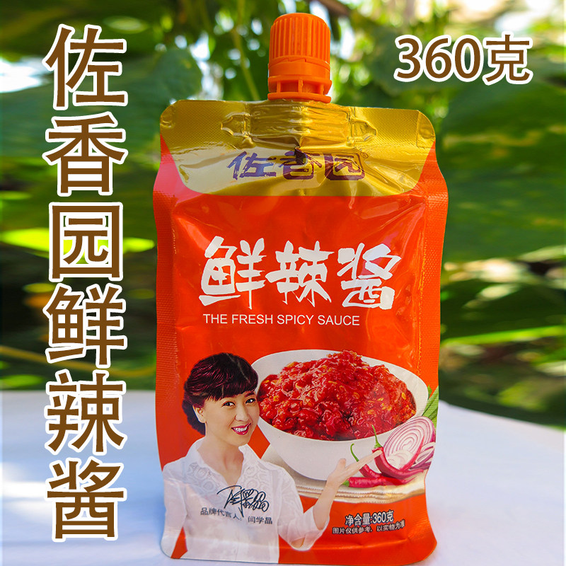 佐香园鲜辣酱360克x1袋烧烤辣椒酱下饭拌面酱自立袋拧嘴5袋包邮