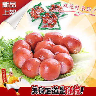 本溪双花肉枣香肠 纯肉制作好口味 145克熟食 新鲜日期