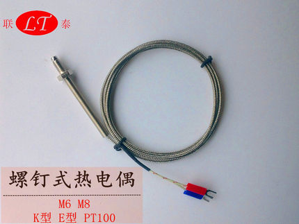M6螺钉热电偶温度传感器弹簧保护测温线探头