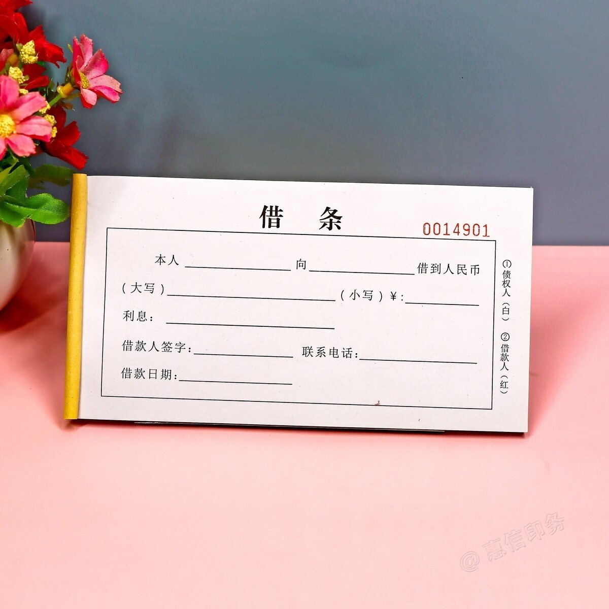 简单个人借条借款单借据凭证定制