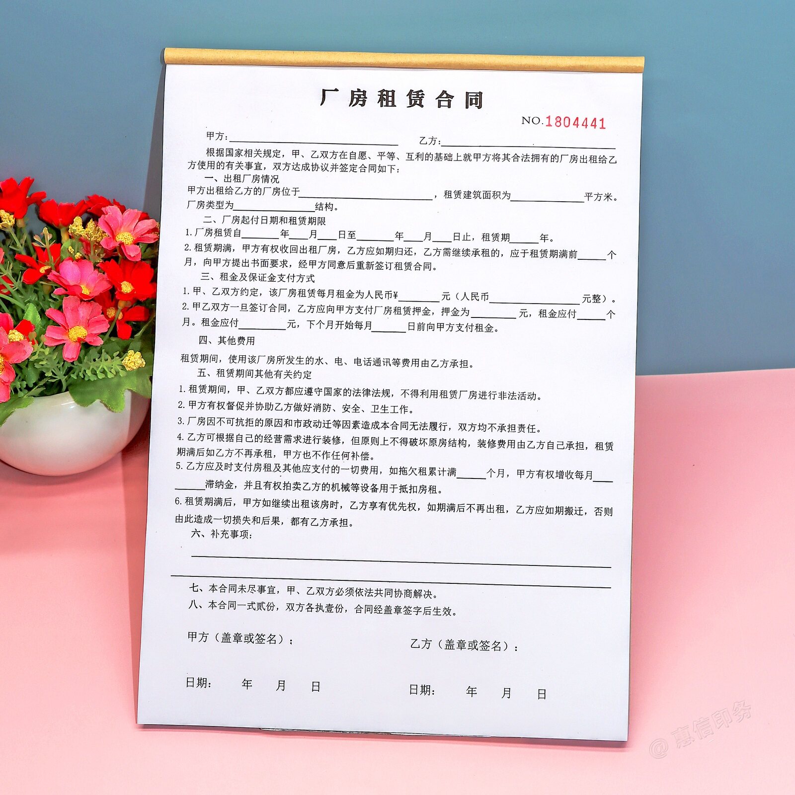 工业厂房租赁合同楼房出租协议书