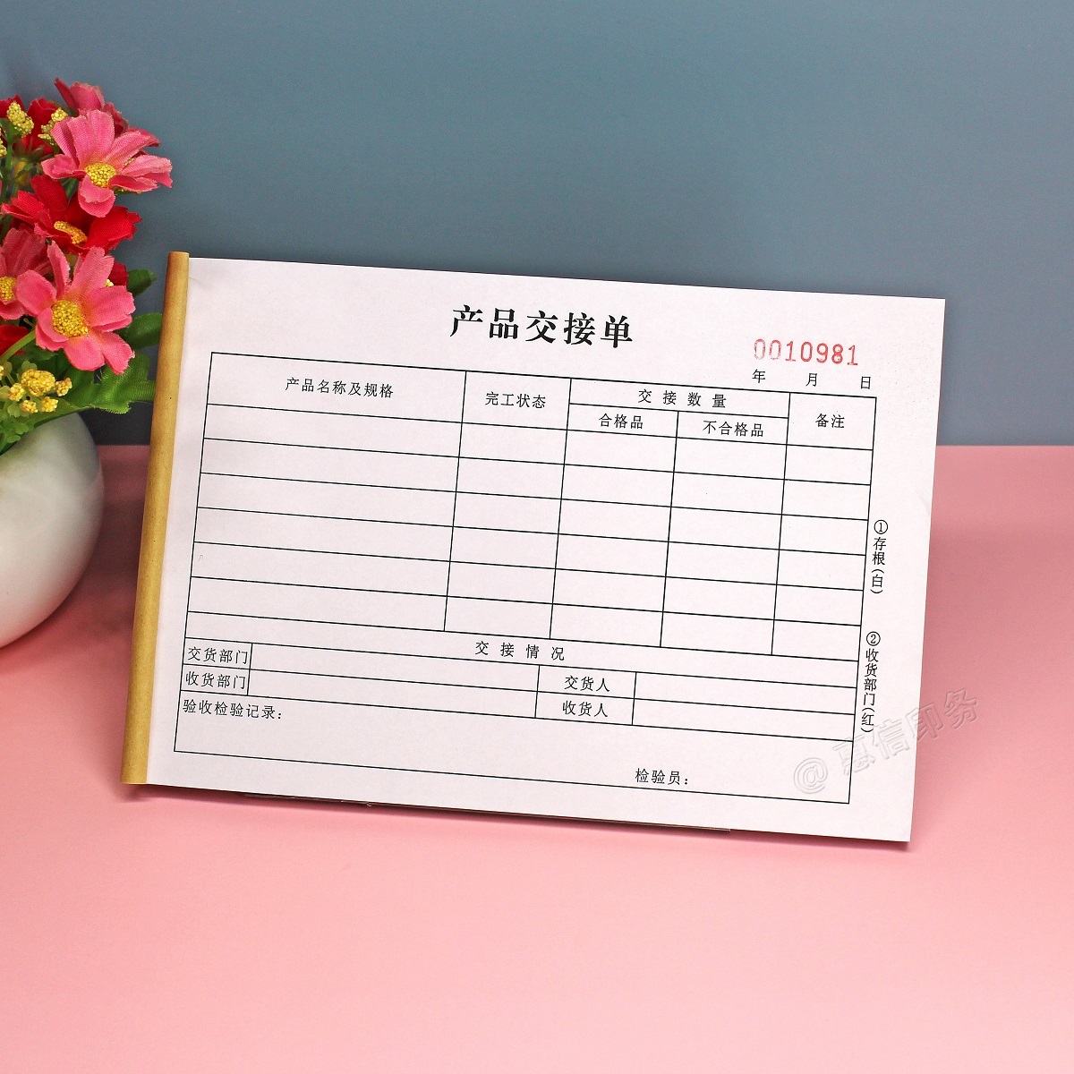 生产车间完工产品交接单二联三联成品检验验收入库单明细清单定制