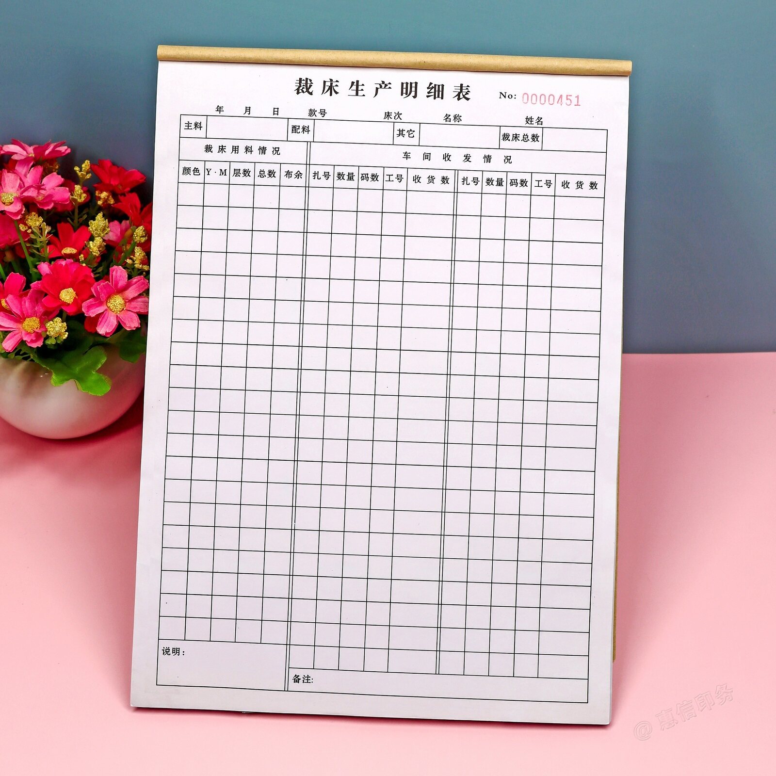制衣厂裁床生产明细表记录表定制
