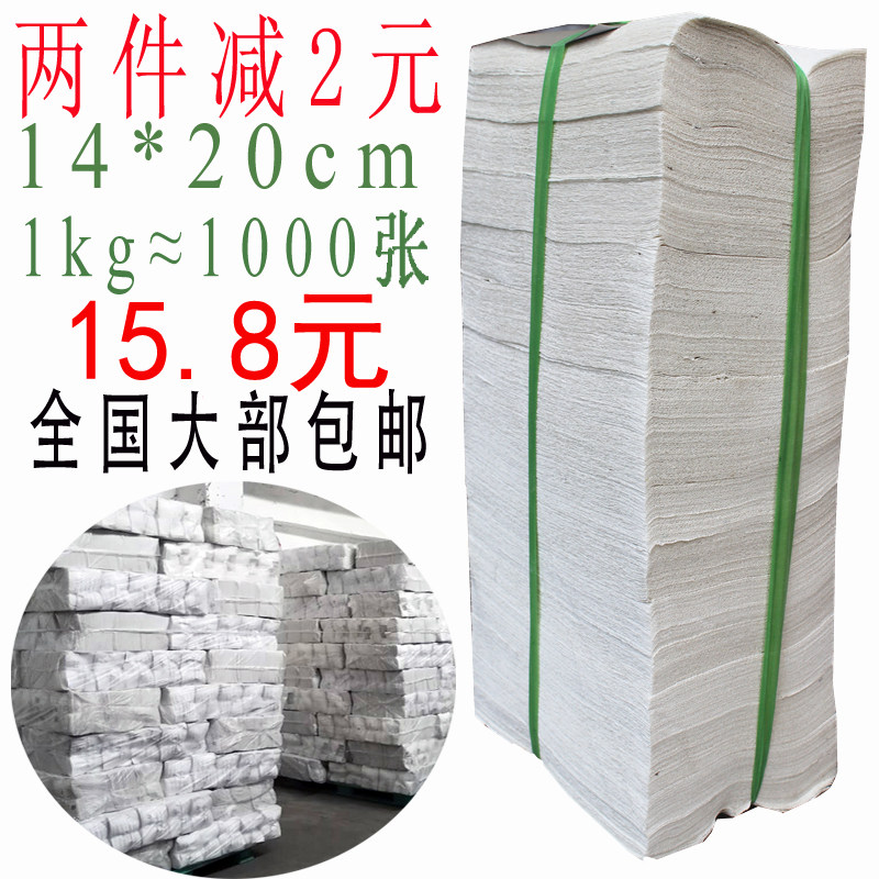 家庭草纸散装卫生机器去污宠物