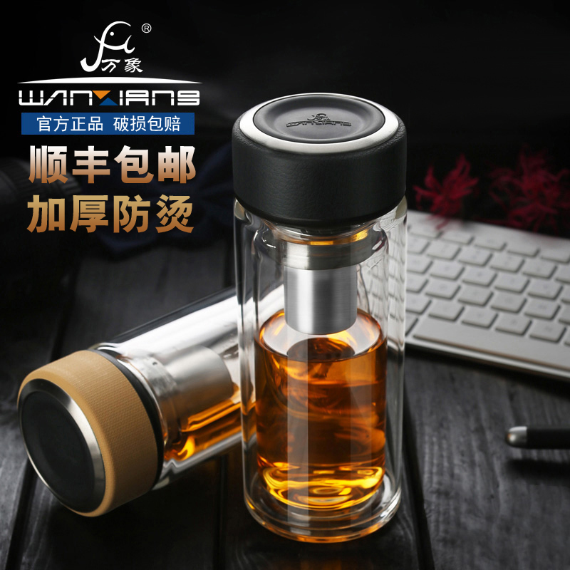 万象新款皮纹盖双层玻璃杯经典款