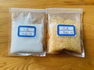 固体矾粒胶粒矿物颜料调制胶矾液工笔画国画