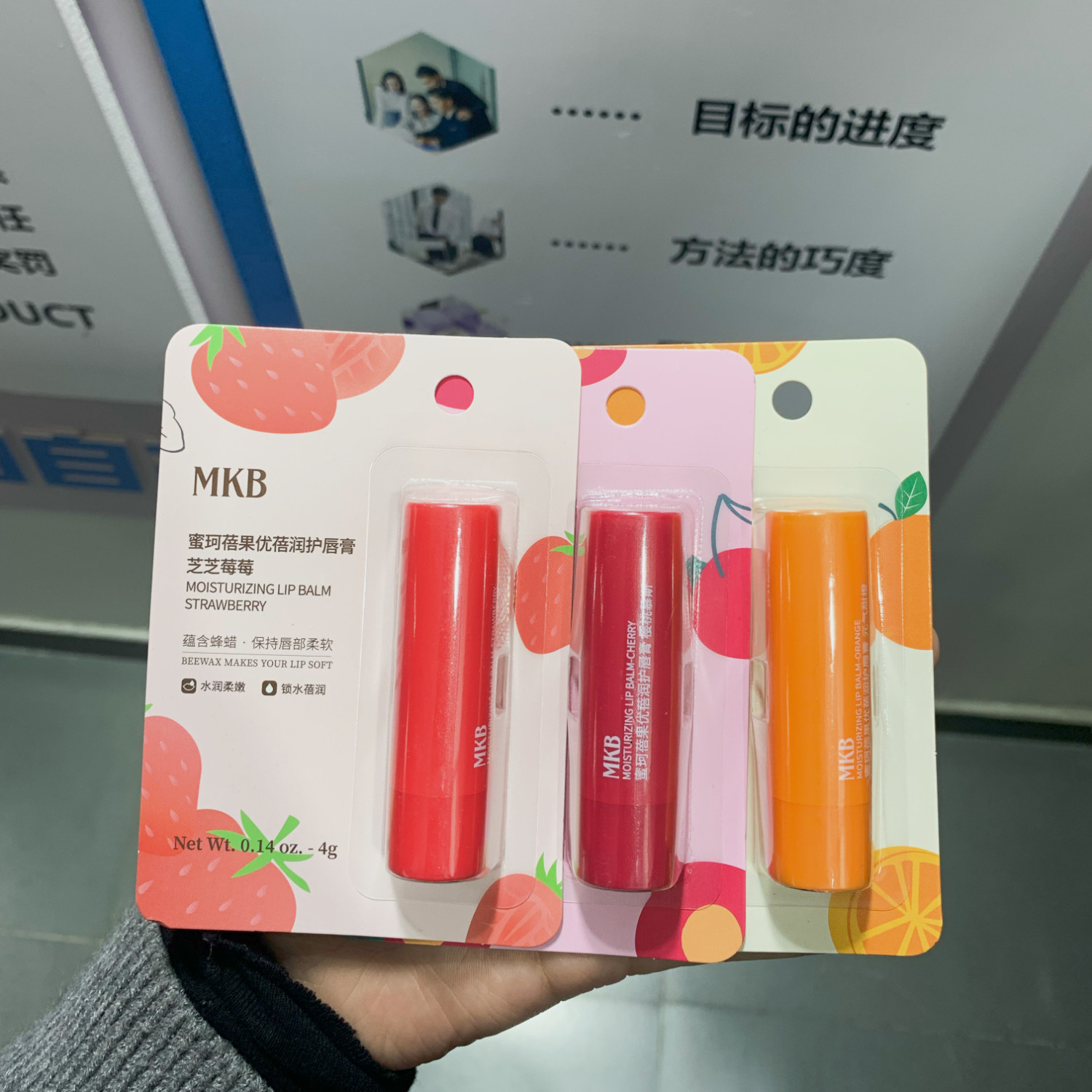 润唇膏女口红无色小蜜坊唇膏保湿滋润补水防干裂男女学生正品