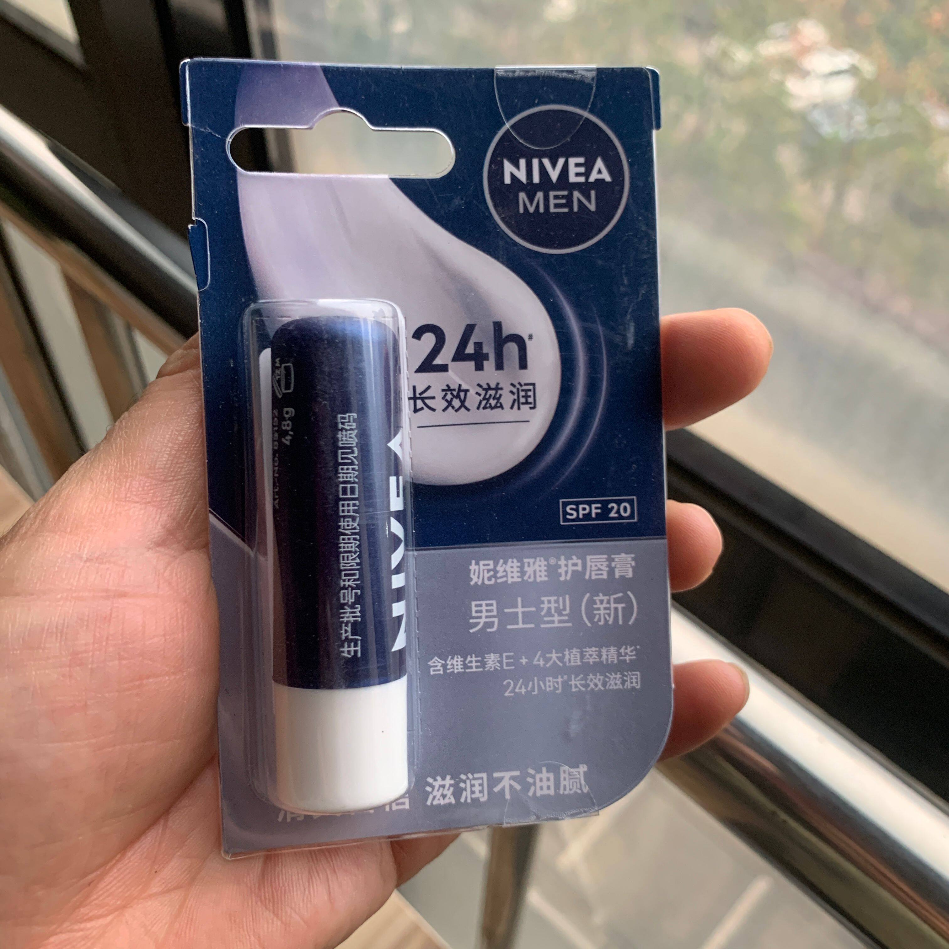 男士润唇膏女保湿滋润妮维雅补水变色口红打底前口油学生款无色