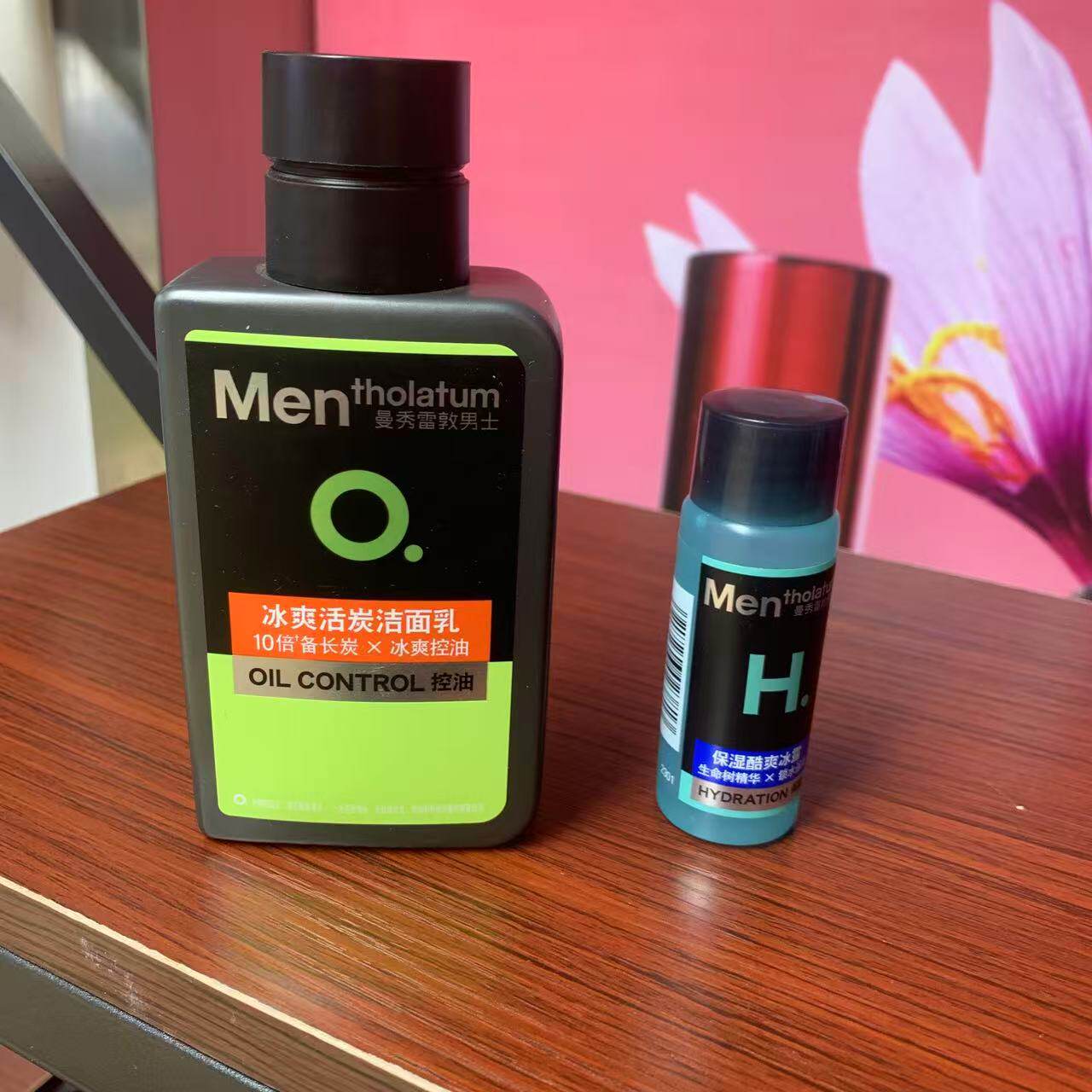男士控油推荐洗面奶买就送