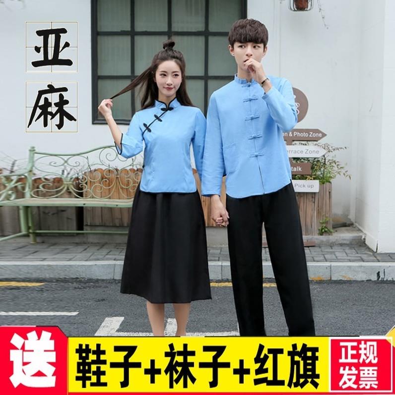 守约演出服民国风学生装长衫毕业照服装诗歌朗诵节目大码亚麻少女在类目 女装/女士精品, 唐装/民族服装/舞台服装, 民族服装/舞台装中 - 来自Buy2taobao.com提供专业的淘宝代购服务