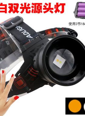黄白双光源感应伸缩变焦头灯Type-C充电户外夜钓鱼灯白光照明强光