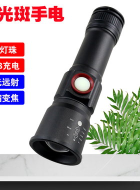 迷你强光手电筒大光斑远射 USB充电伸缩变焦户外家用照明袖珍电筒
