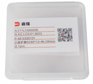 24.9 1.5激光保护镜片嘉强原厂4000W