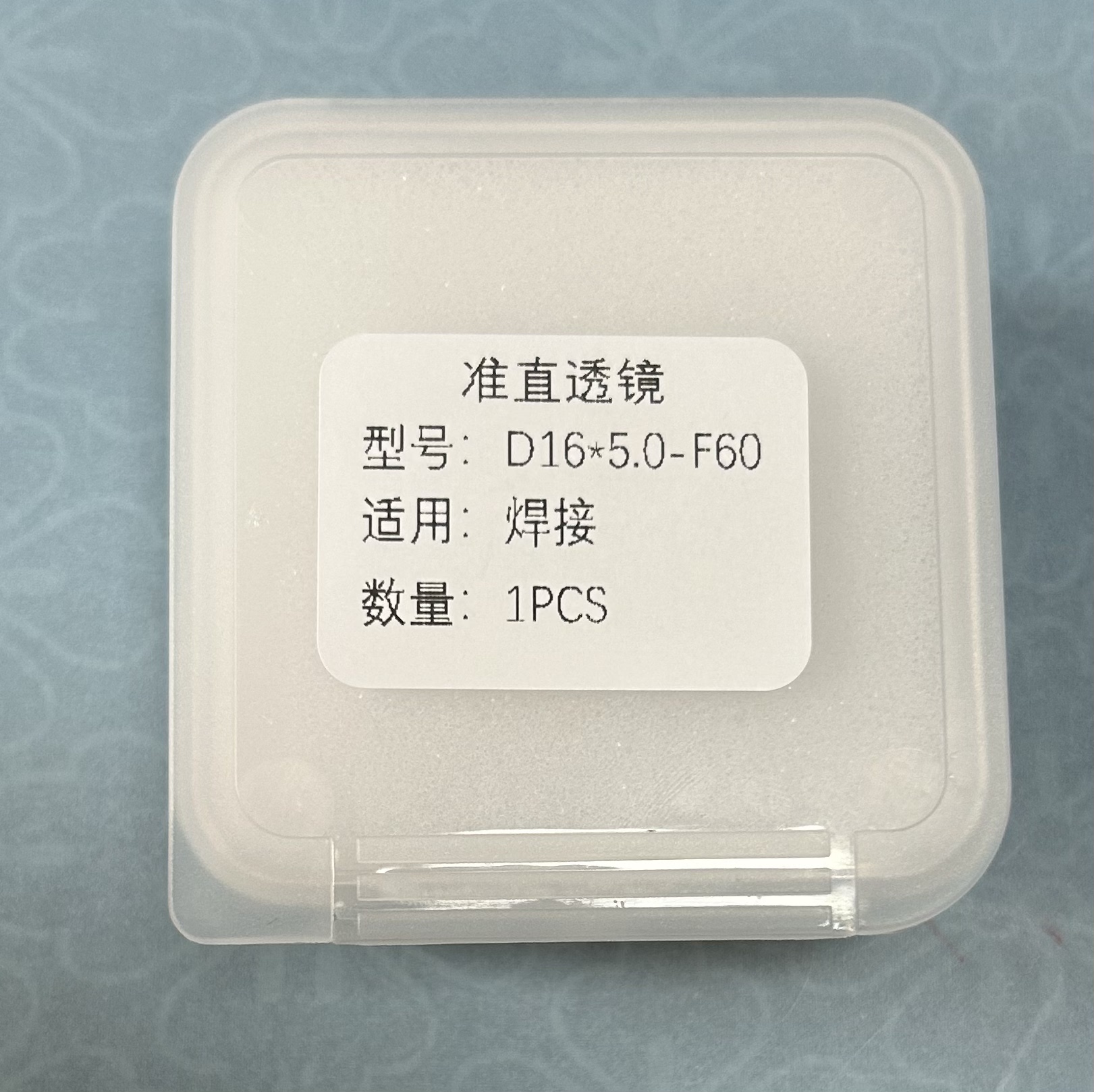 D16*5.0-F60准直镜片S1 1064nm 焊接用