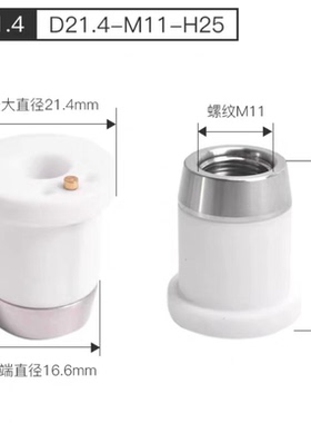 岗春D21.4 M11激光陶瓷环 H25 H26 适用于岗春 邦德 嘉强