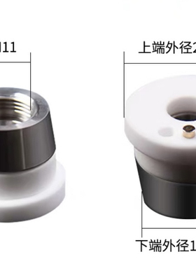 M11陶瓷环D21.4H17 适用于万顺兴 嘉强 普雷 大族三维陶瓷环