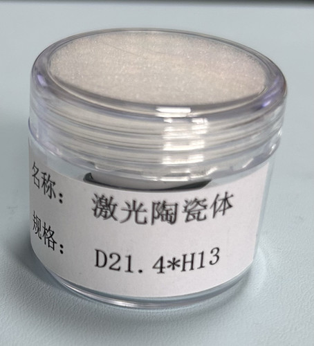 D21.4*H13激光陶瓷体适用于欧斯普欧 嘉强 隆信 大族切管机