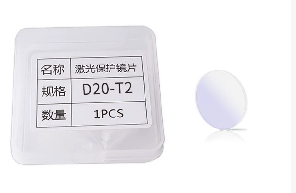 D20-T2激光保护镜片,五金/工具,激光焊机,淘宝优惠券,粉丝福利购,淘宝优惠卷
