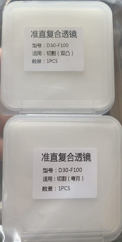 D30-F100准直镜片