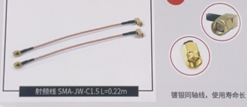射频线SMA-JW-C1.5L0.22m