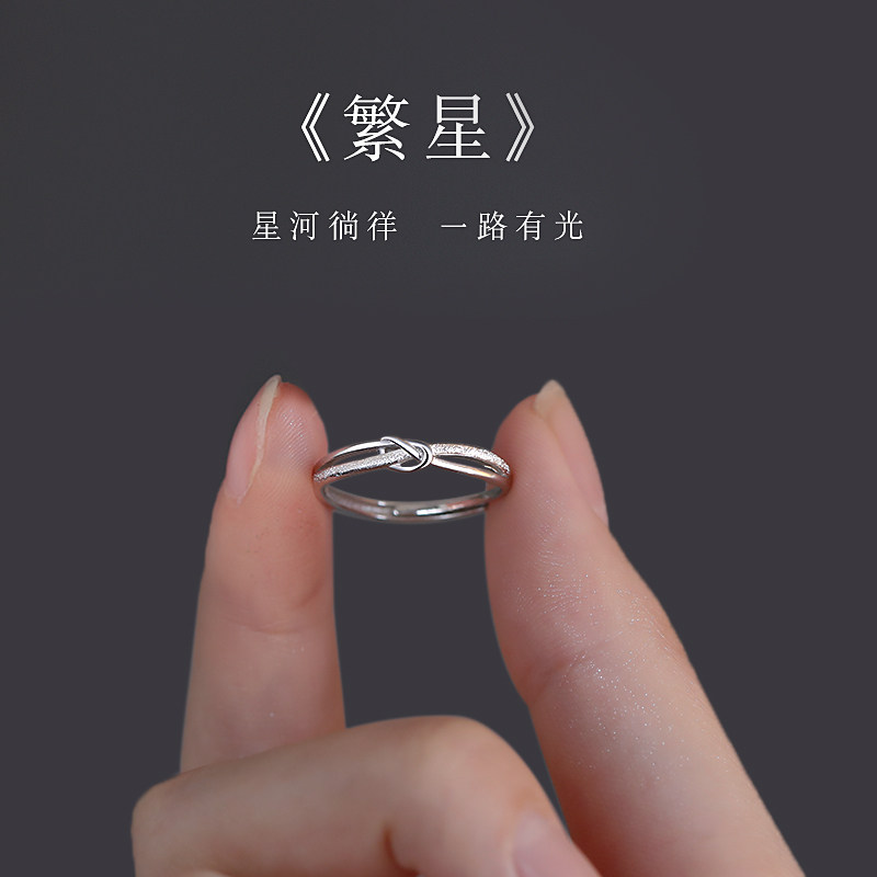 925纯银戒指女款轻奢小众设计素圈可调节闺蜜食指戒时尚个性指环