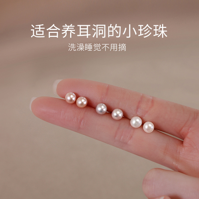 999纯银女天然淡水珍珠耳环