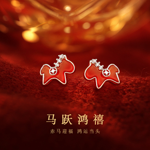 925银鸿运小马耳钉女2025马跃鸿禧新年过年耳饰红玛瑙耳环配饰