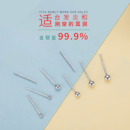 999纯银耳钉女耳棒2026年新款爆款耳棍养耳洞防堵银针耳环耳饰男