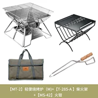 MT-2+T-285-A Firewood Rack+MS-42 Fire Tong