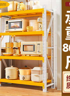 皇球货架置物架多层仓储小型快递角钢铁架子家用厨房储物架pdd